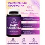 БАД MRM Nutrition Ежедневный Пробиотик 890 мг 30 капс