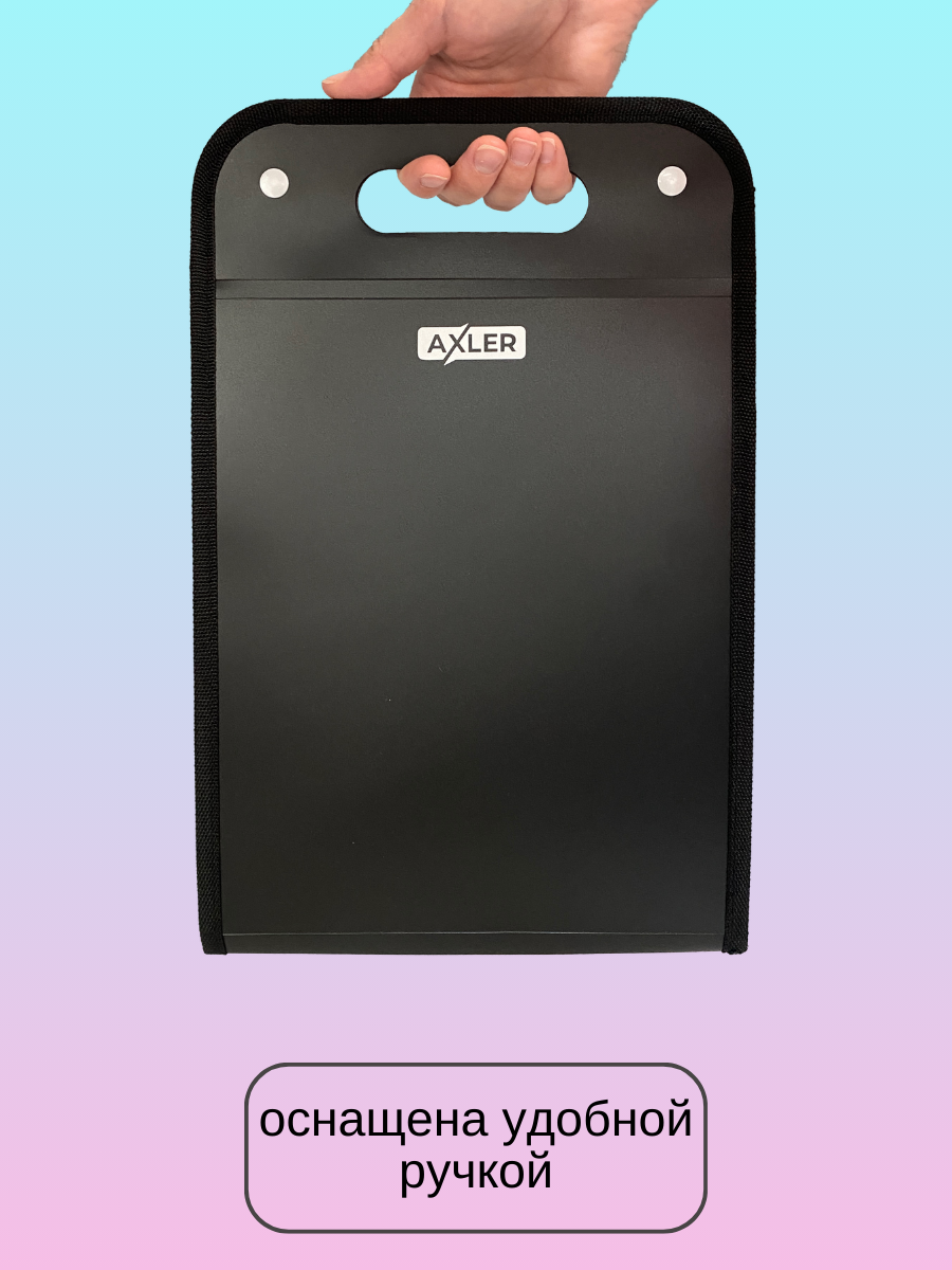 Папка-органайзер AXLER с разделителями А4 - фото 7