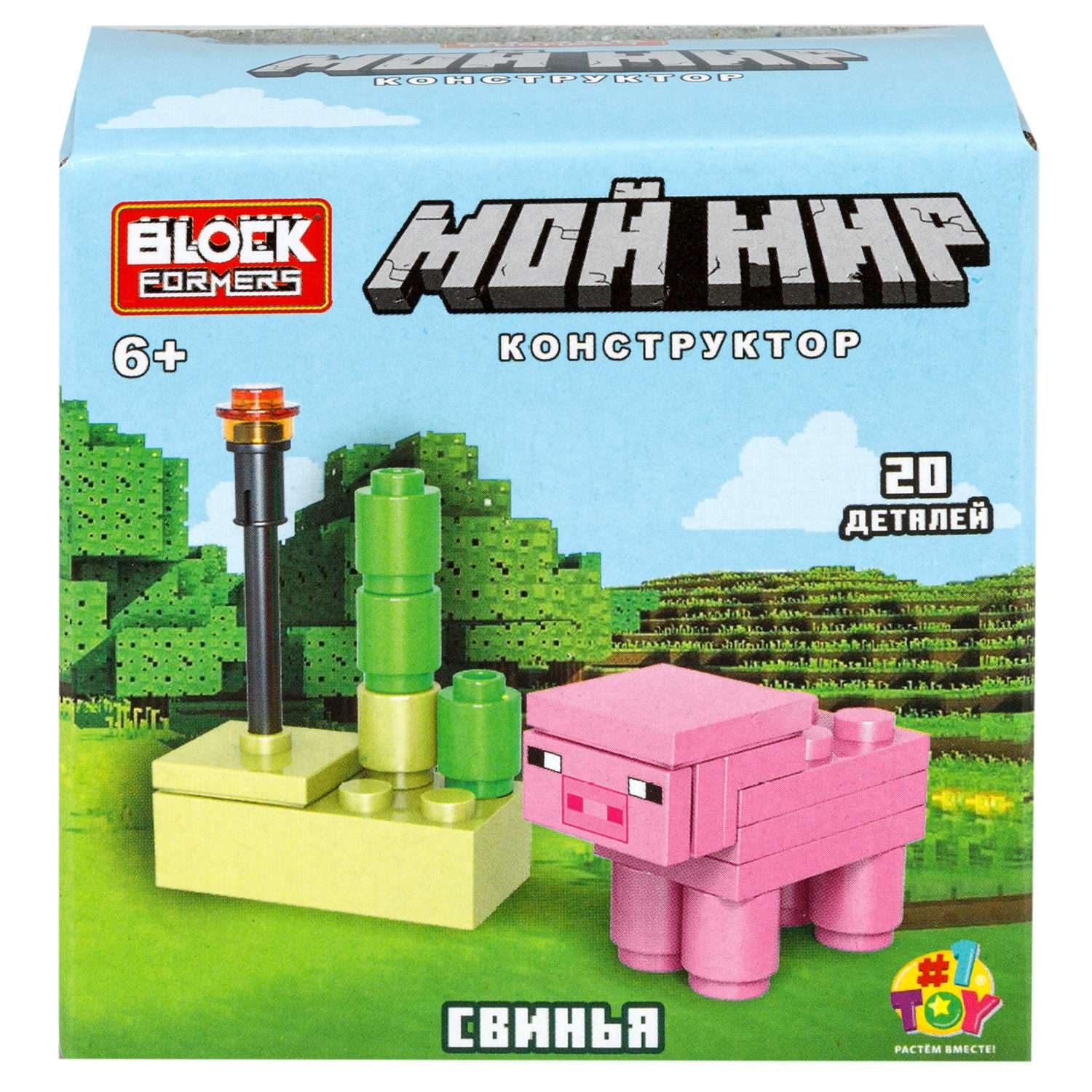 Конструктор №1TOY Мой Мир 19 дет. - фото 4
