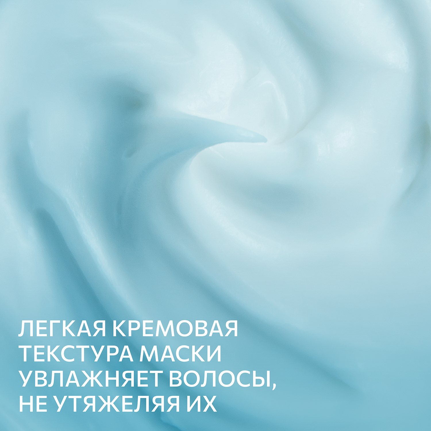 Маска Constant Delight - фото 7