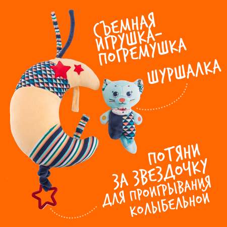 Игрушка Happy Snail подвеска