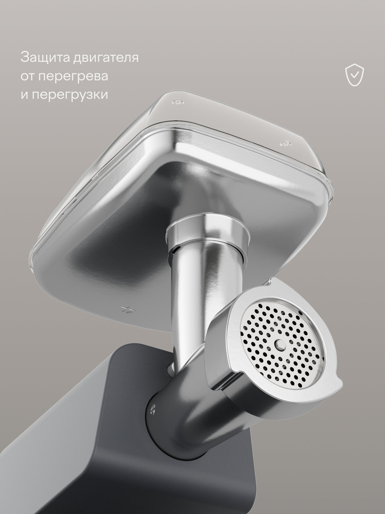 Мясорубка Tuvio TMG04MVJ с овощерезкой и соковыжималкой серая - фото 5