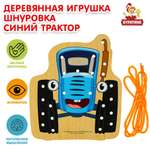 Игрушка Буратино подвеска