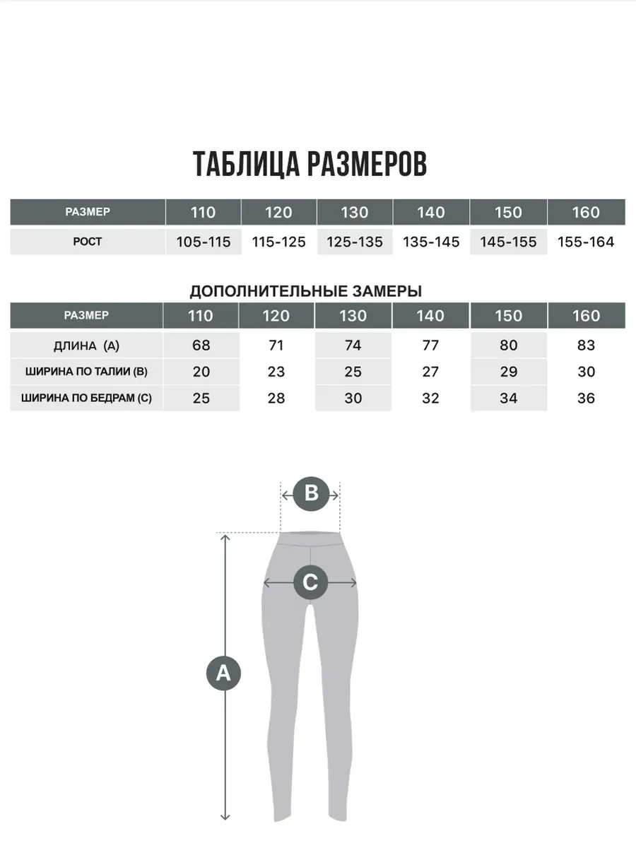 Термобельё FN KFN4062001-424 - фото 3