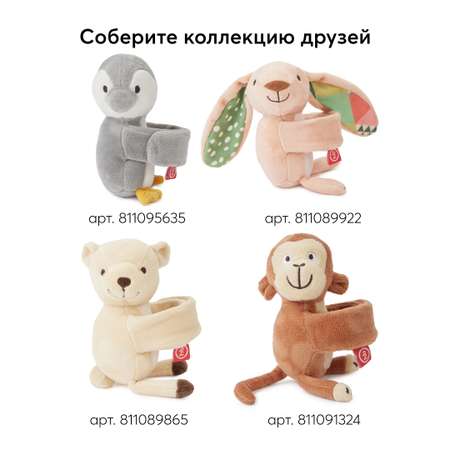 Игрушка Happy Baby погремушка Пингвин