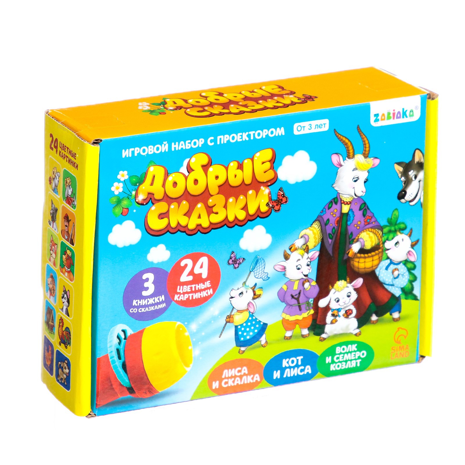 Игрушка Zabiaka книжка - фото 8
