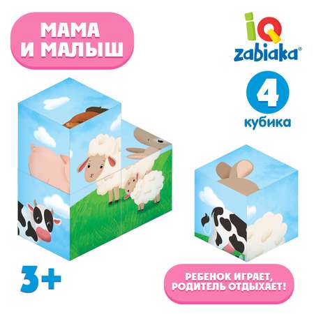 Игрушка IQ-ZABIAKA кубики