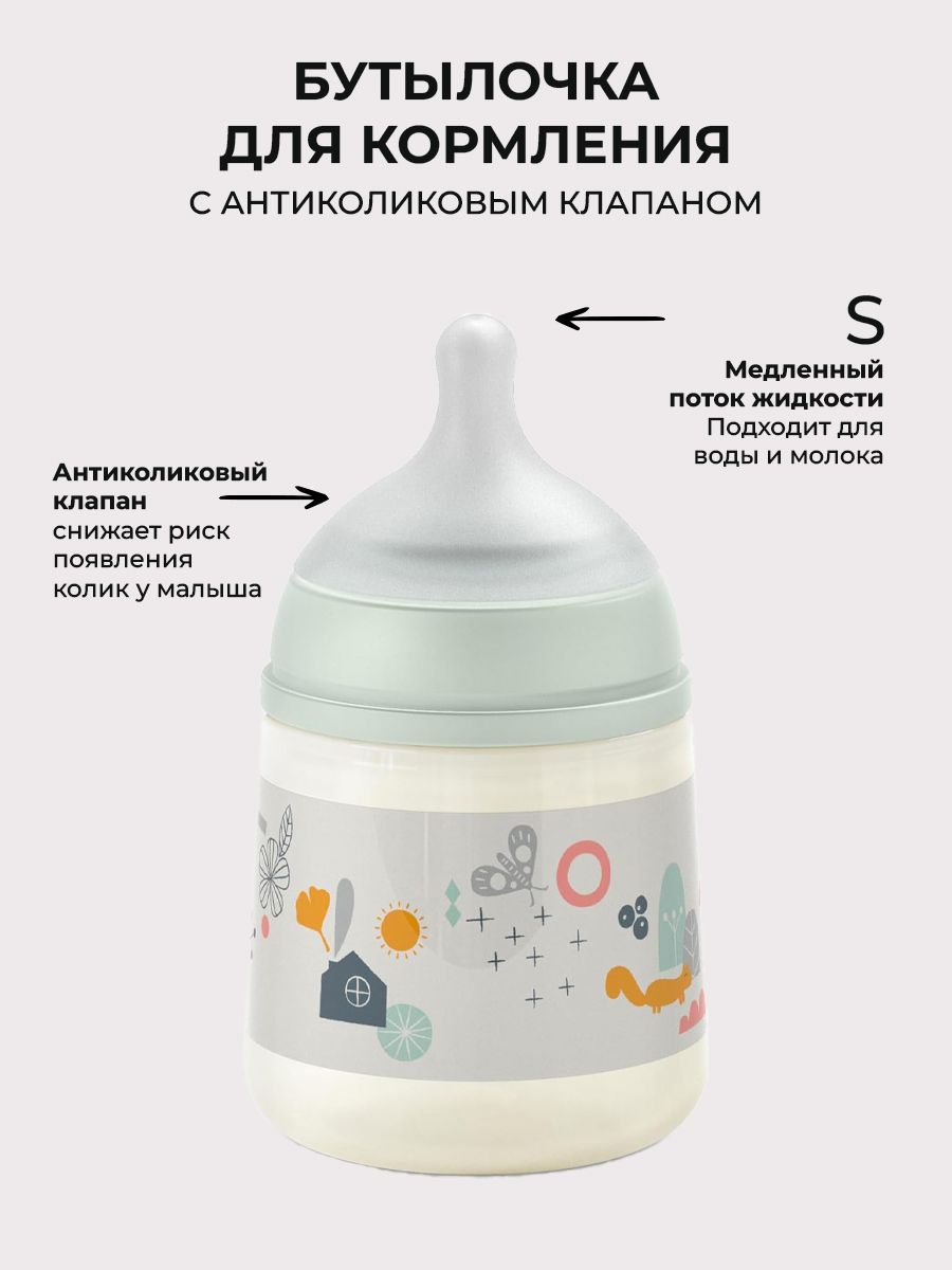 Бутылочка Suavinex 150 мл - фото 2
