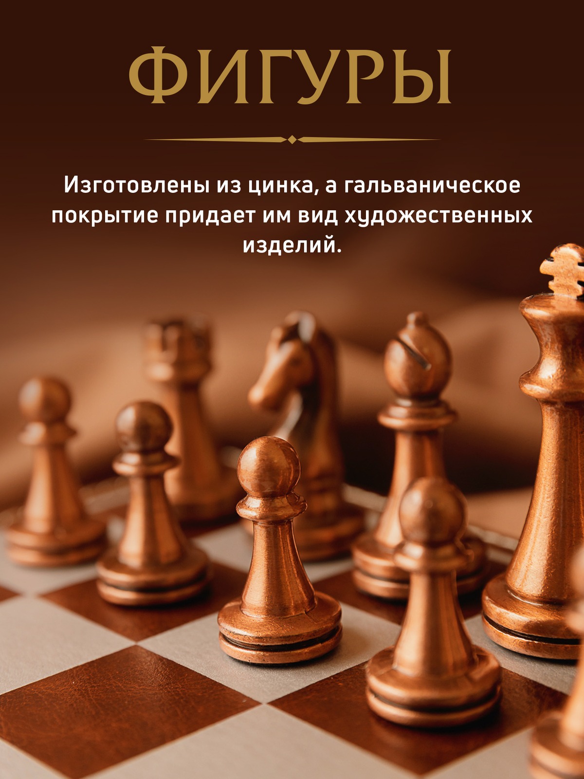 Настольная игра KINGSIDE Шахматы - фото 4
