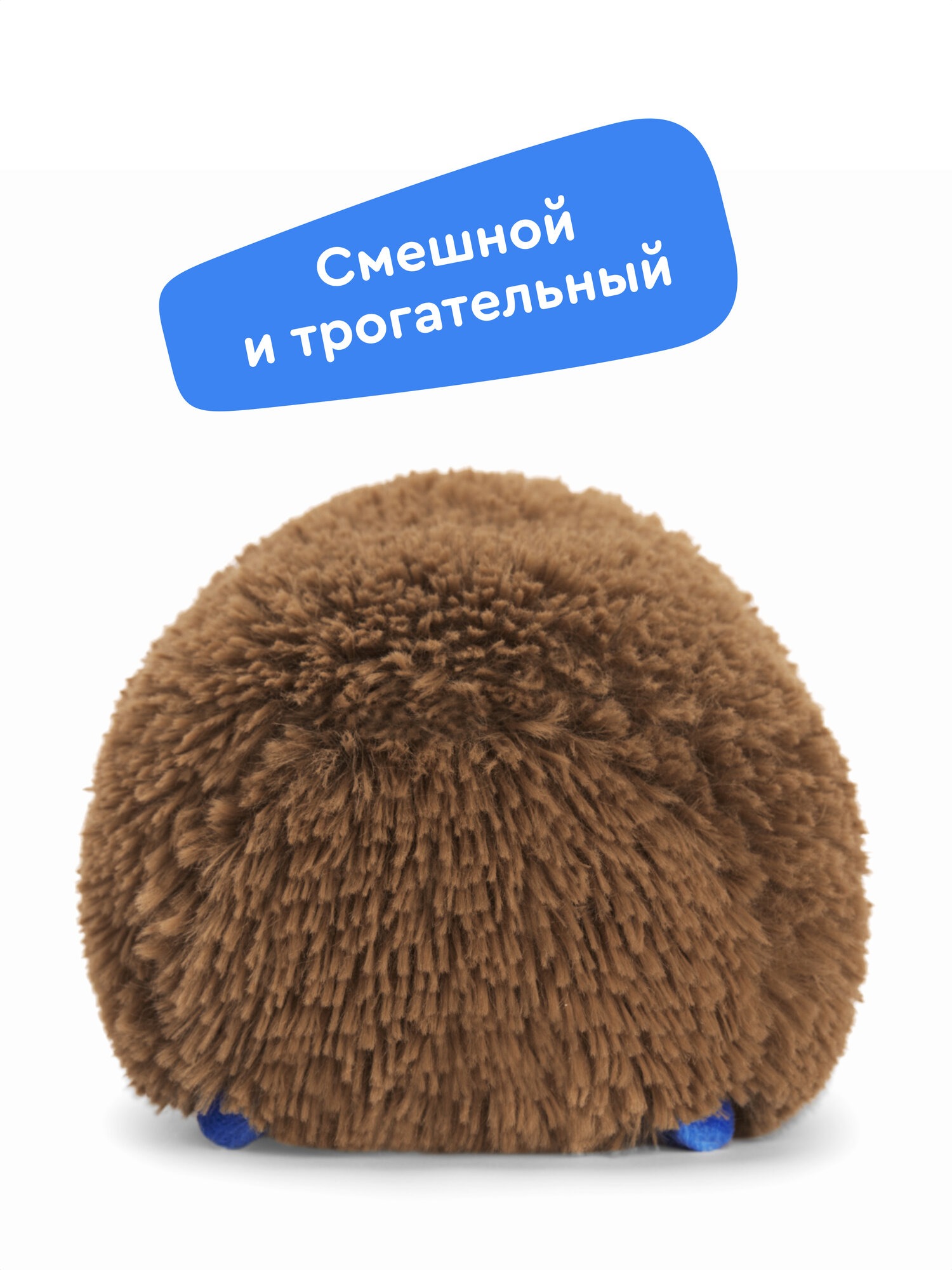 Игрушка мягкая Junion ежик Ёжик Жужа 9 см - фото 7