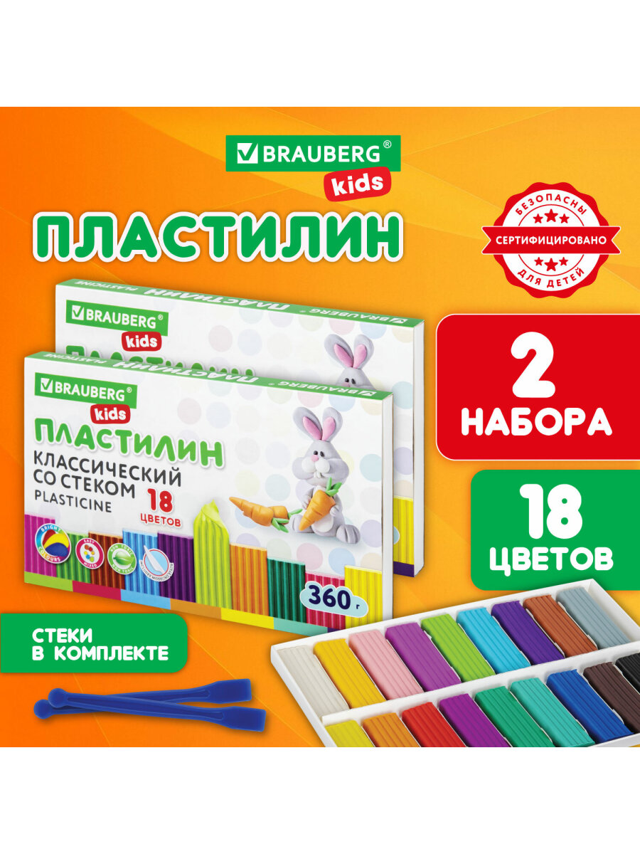 Пластилин Brauberg 18 цв. - фото 5