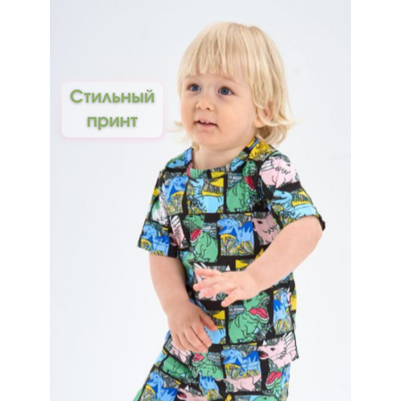 Костюм Веселый малыш
