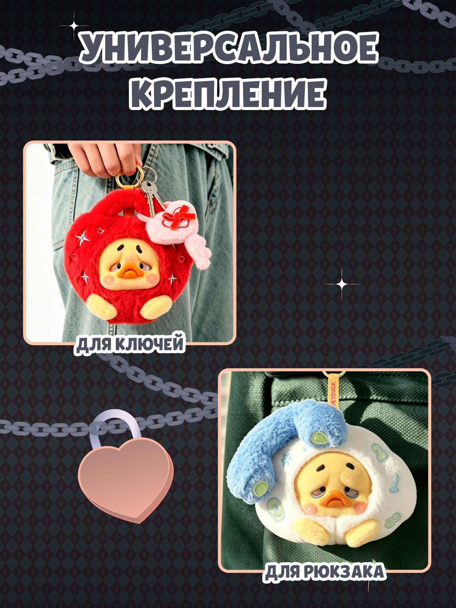 Мягкая игрушка Upset Duck Little Secret Duck - фото 4