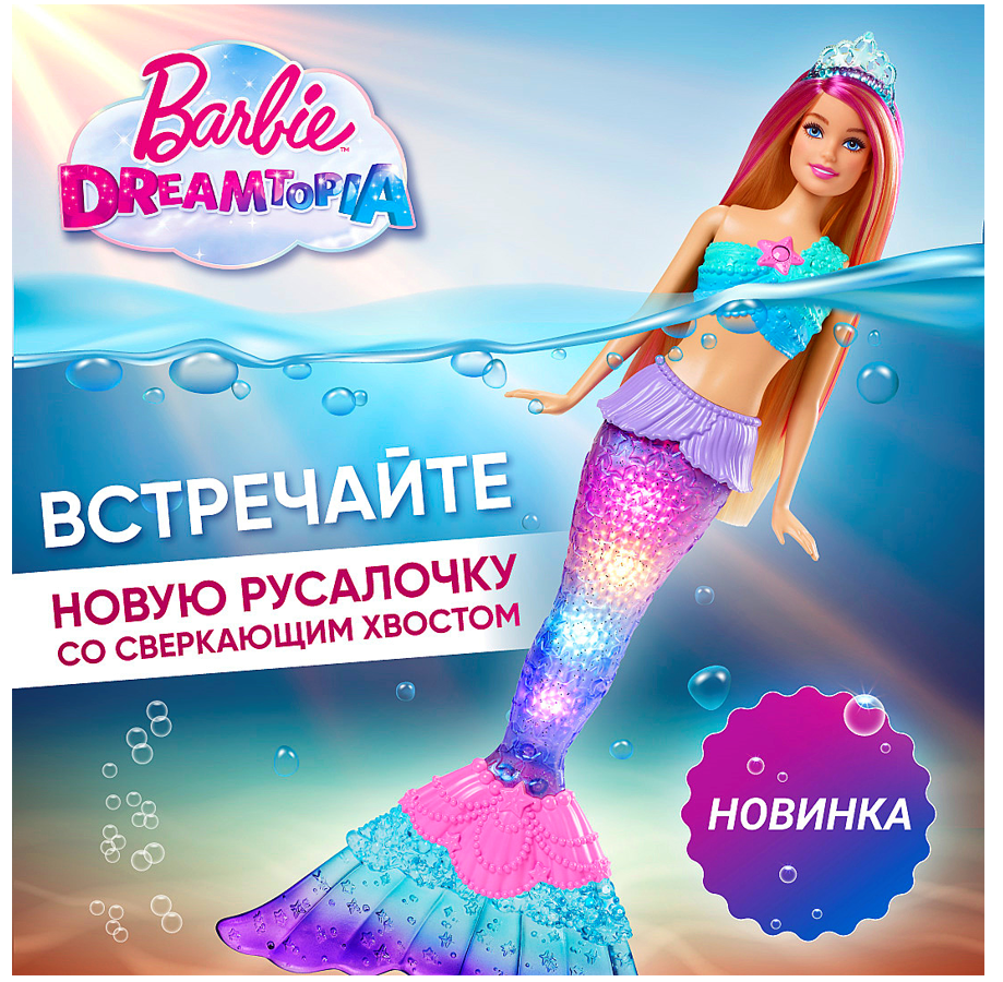 Кукла модельная Barbie HDJ36 - фото 7