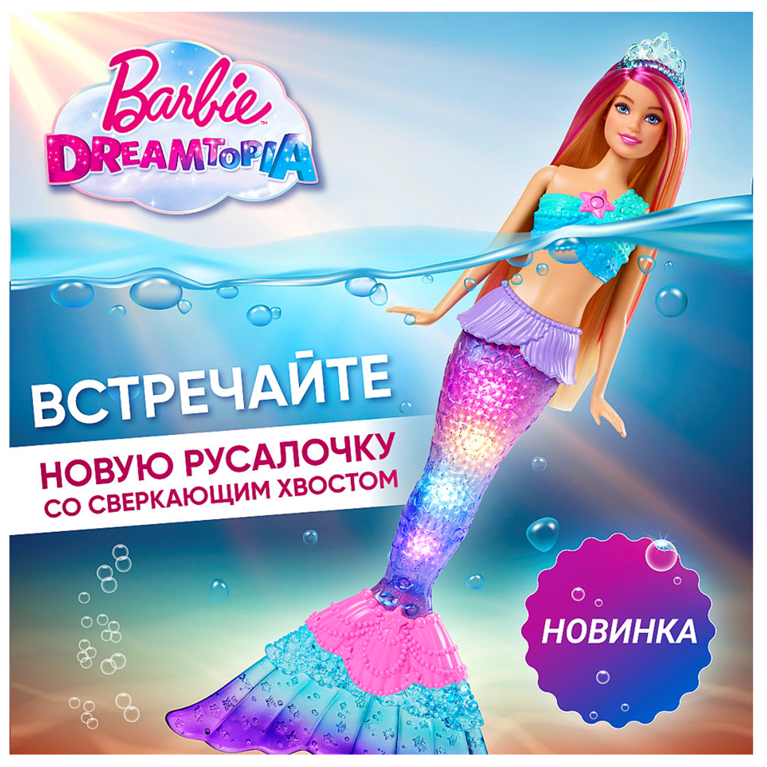 Кукла модельная Barbie HDJ36 - фото 7