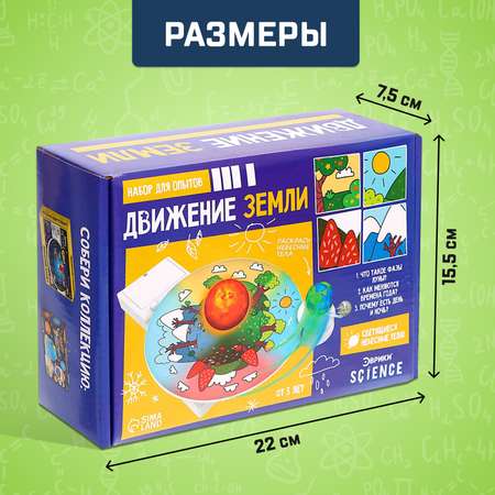 Настольная игра Эврики
