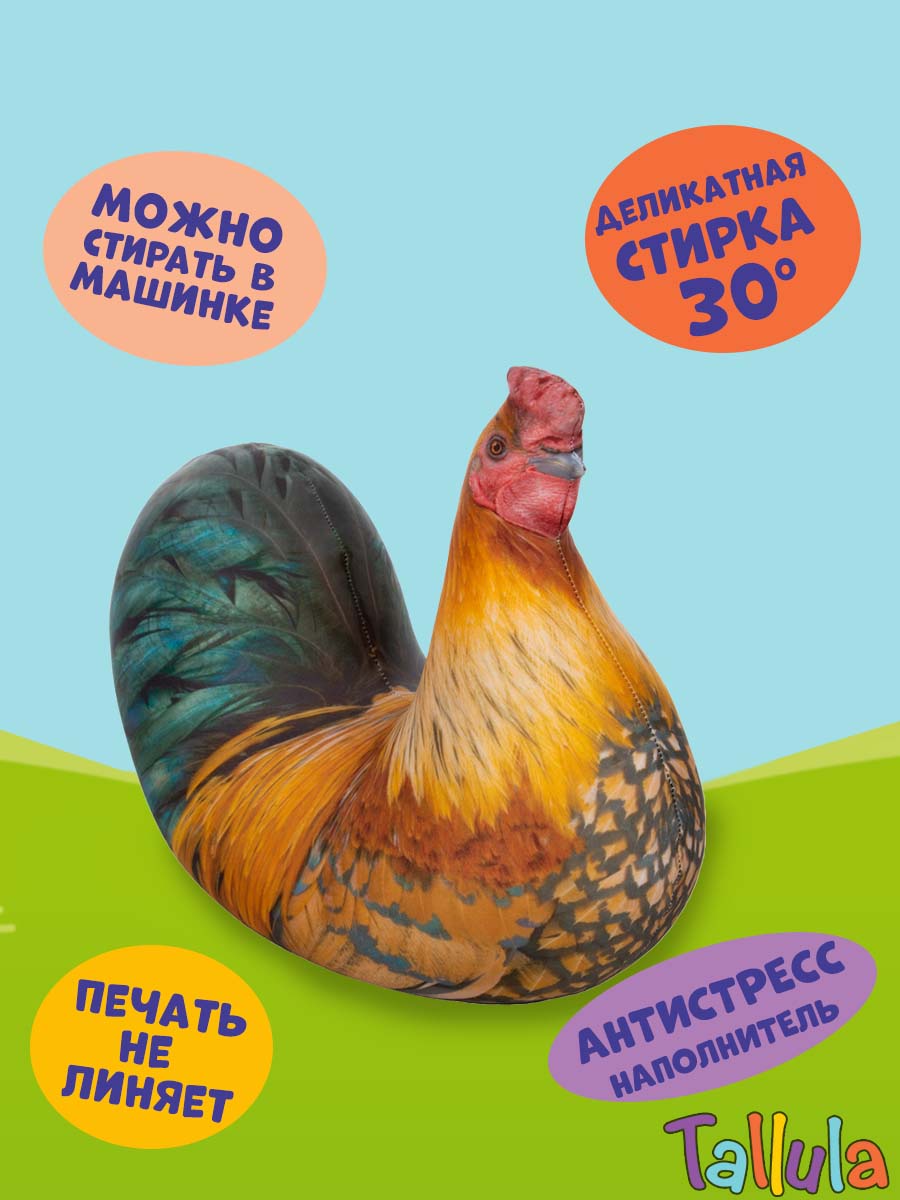 Игрушка мягкая Tallula 28 см - фото 5
