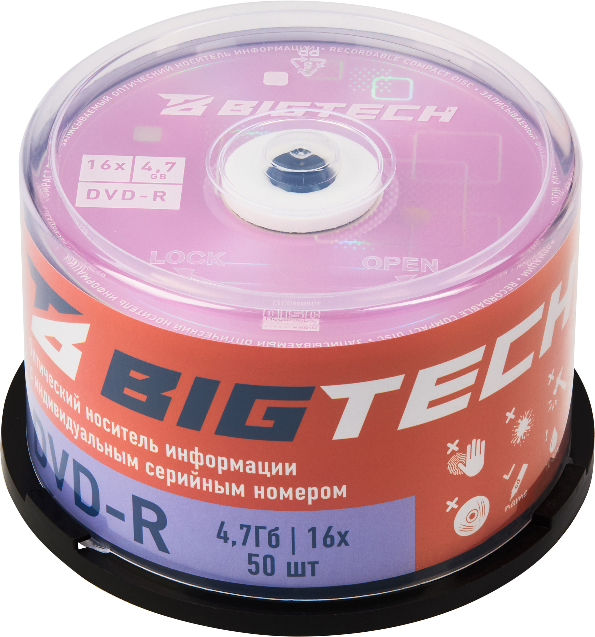 Носители информации Bigtech YDVDRB002 DVD-R 4,7 Гб/16x/50шт/уп cake box - фото 1
