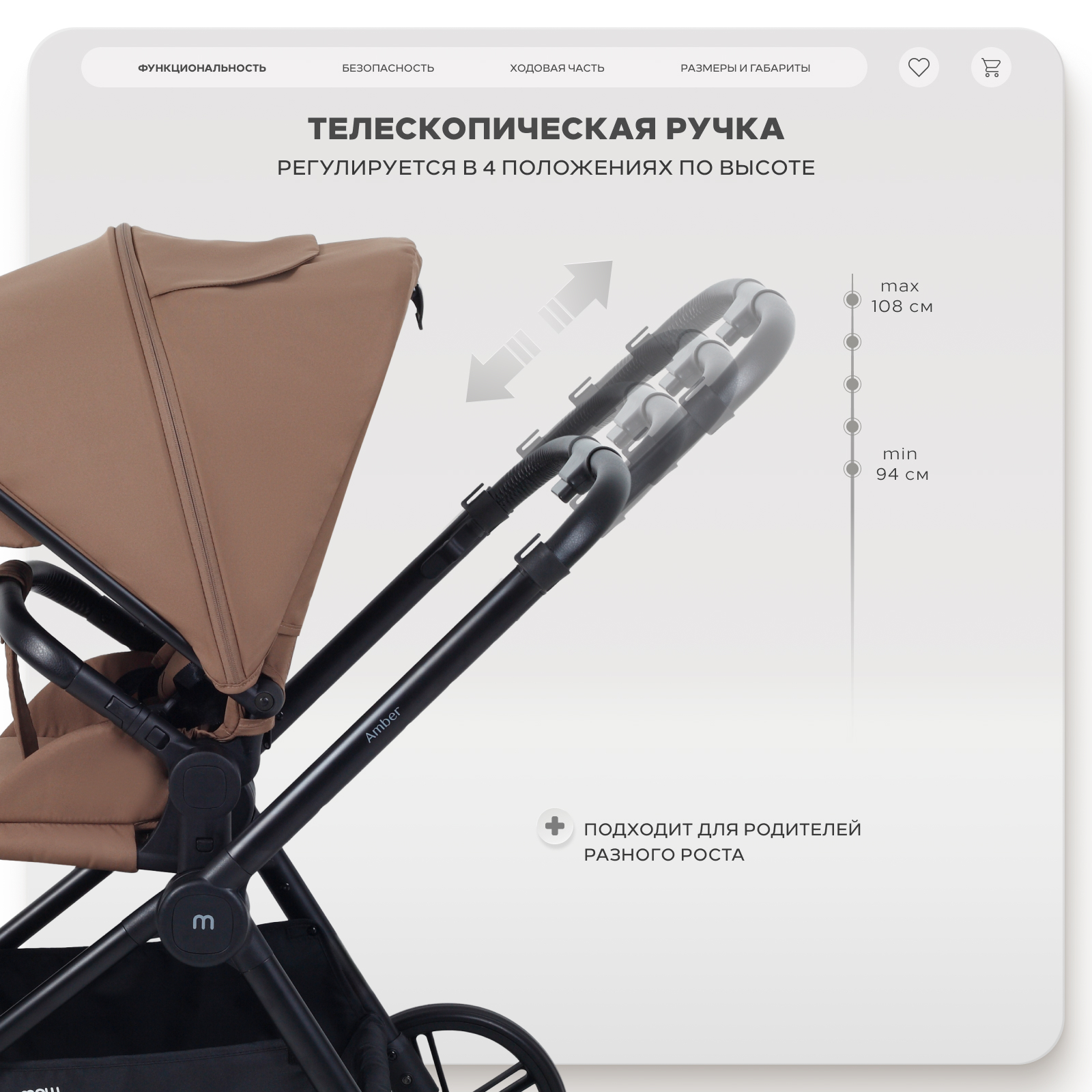 Коляска прогулочная MOWbaby Amber коричневый - фото 8