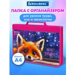 Папка для труда Brauberg милый лисенок А4