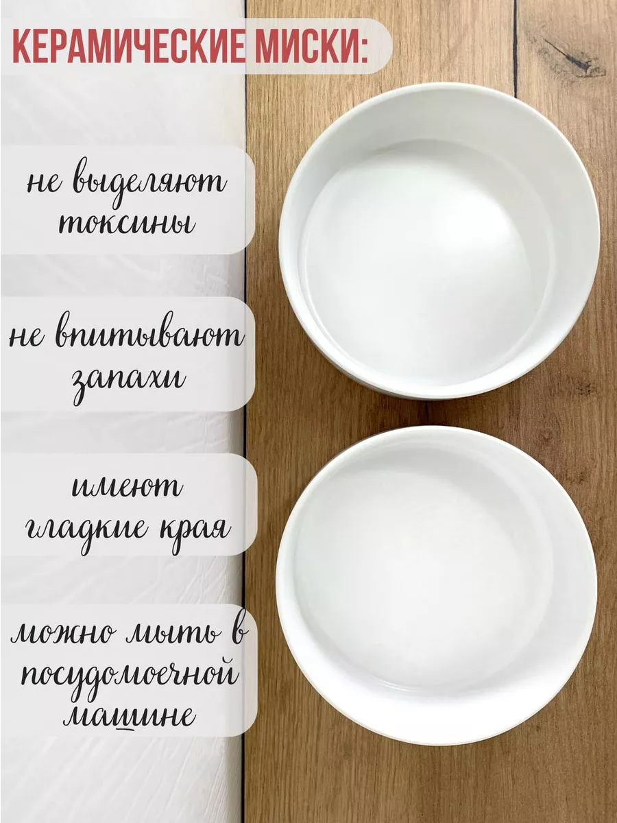 Миска керамическая Qalla двойная на подставке - фото 2