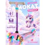 Самокат CITYRIDE трехколесный