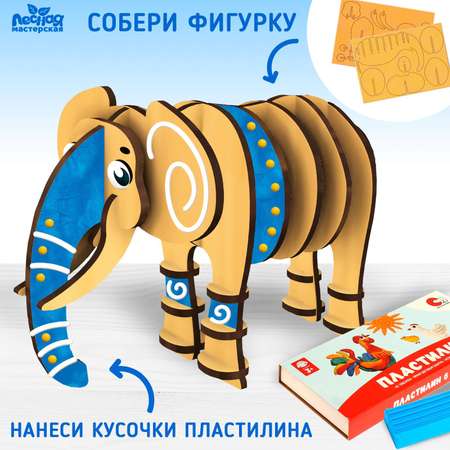 Пластилин Лесная мастерская