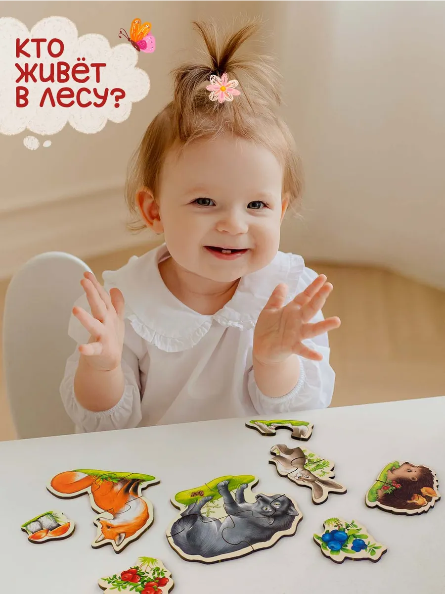 Пазл деревянный Raduga Kids Животные в лесу - фото 11