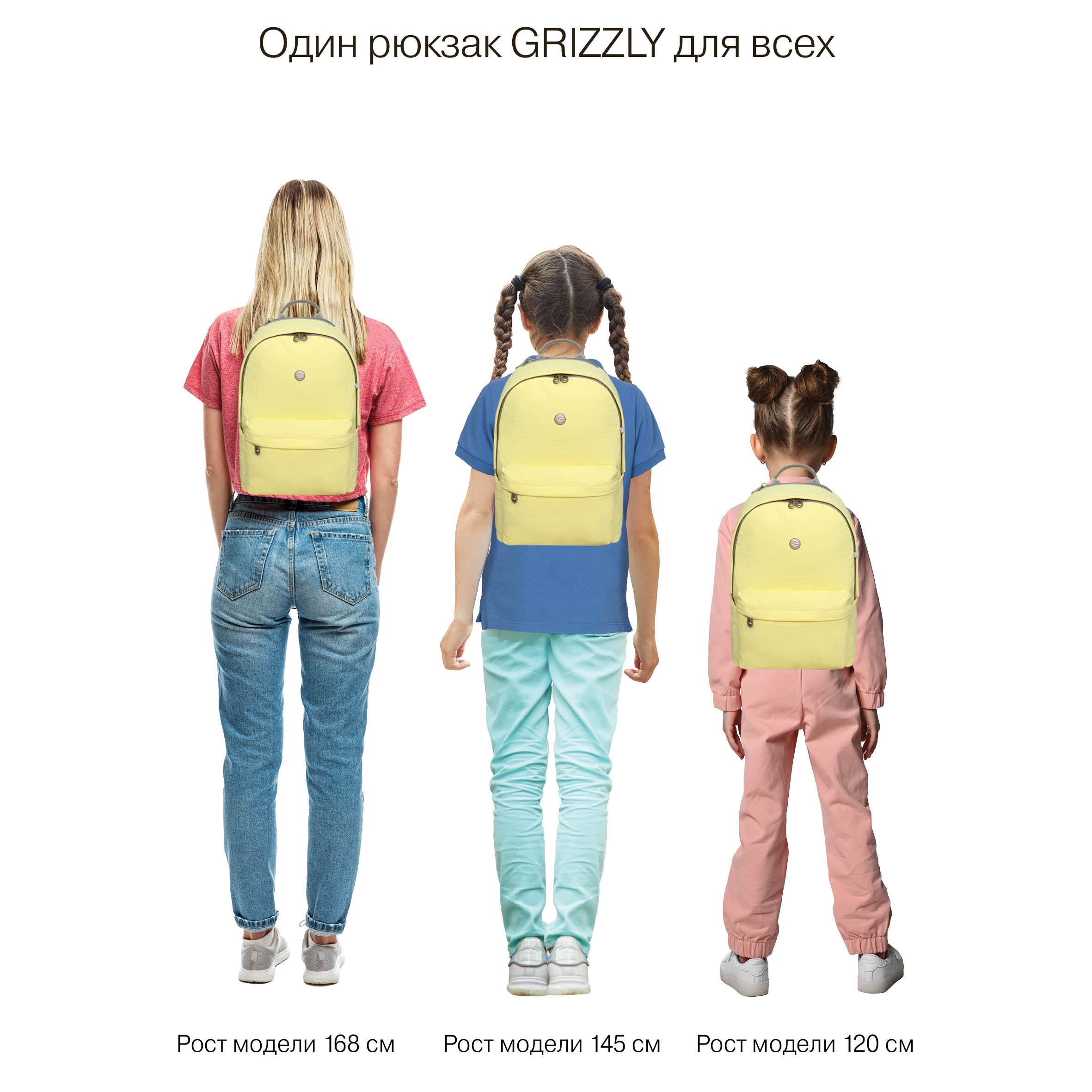 Рюкзак Grizzly Для девочки - фото 14