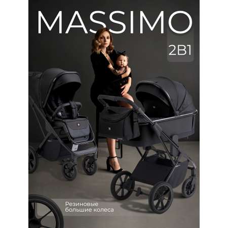 Коляска 2в1 Sweet Baby черный