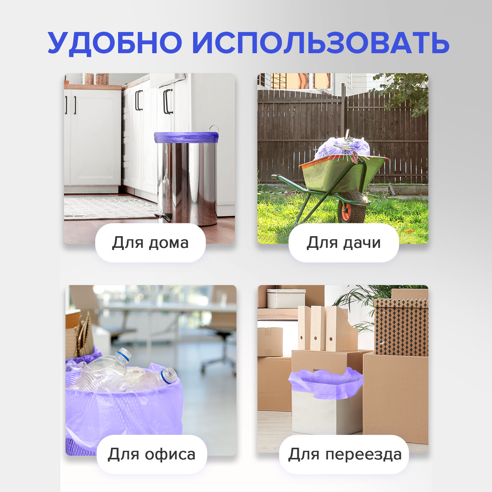 Мешки для мусора Lomberta пакеты для мусора 35 л 25 шт прочные с ручками мусорный пакет для хранения - фото 6