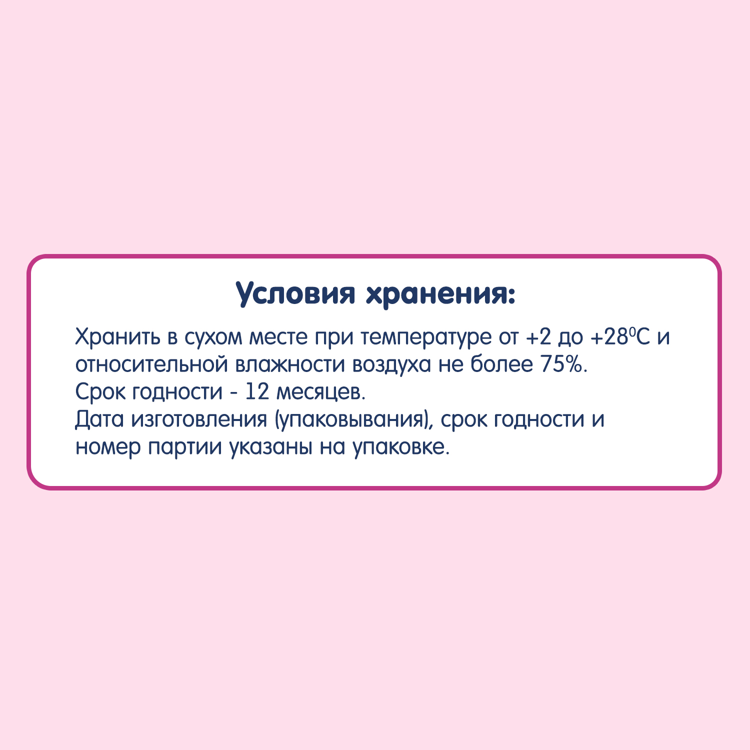 Батончик Fleur Alpine Ананас Маракуйя 2*20г с 3 лет - фото 8