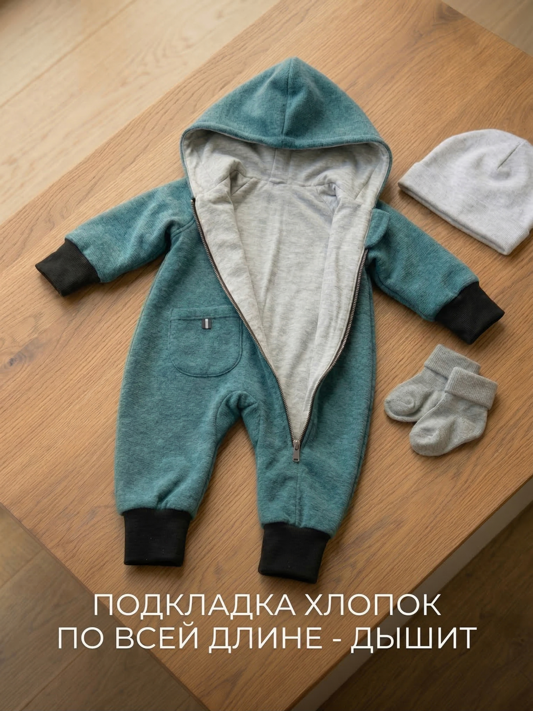 Комбинезон СОННЫЙ ГНОМИК 2032/3 - фото 7