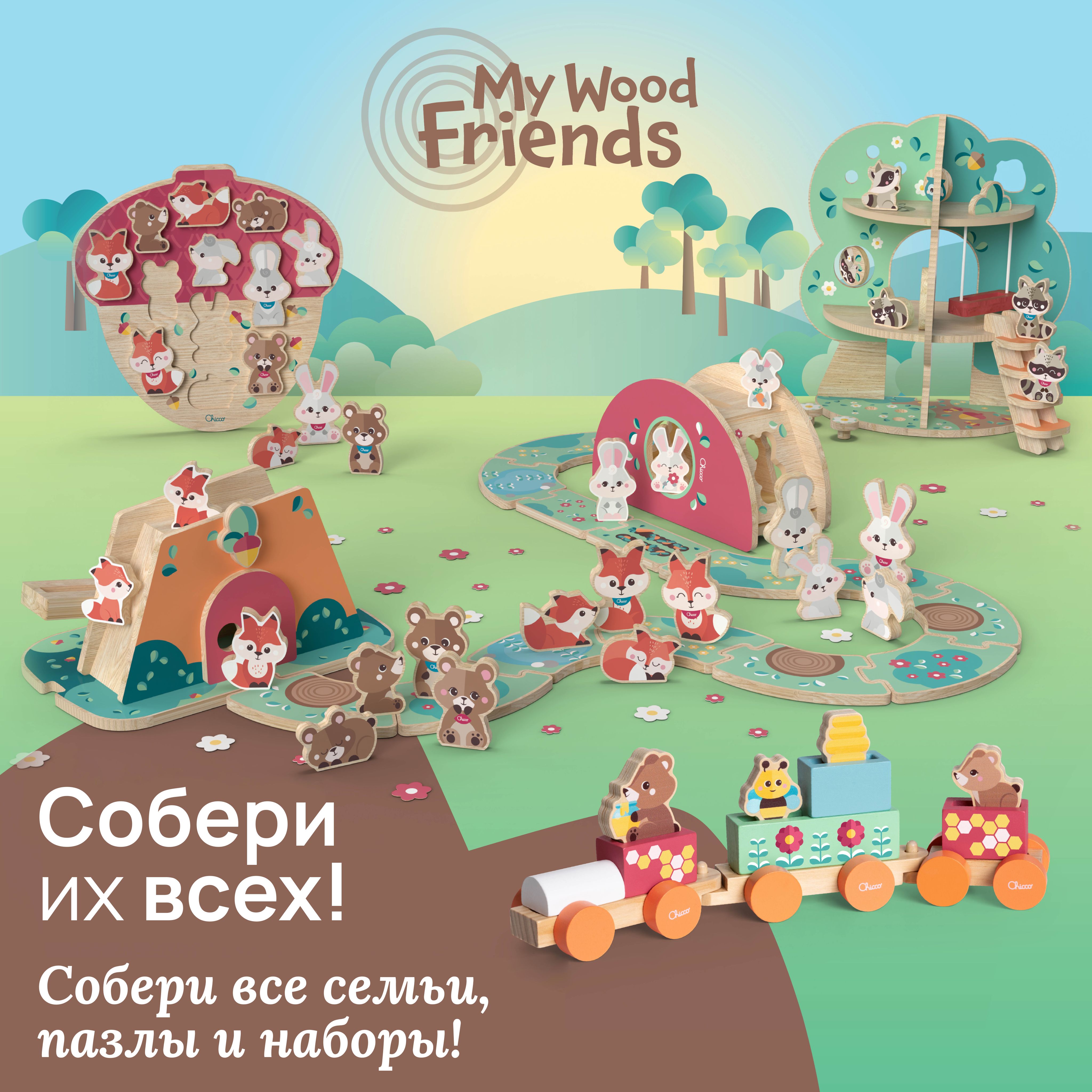 Игрушка Chicco сортер Семья Лис с мамой - фото 7