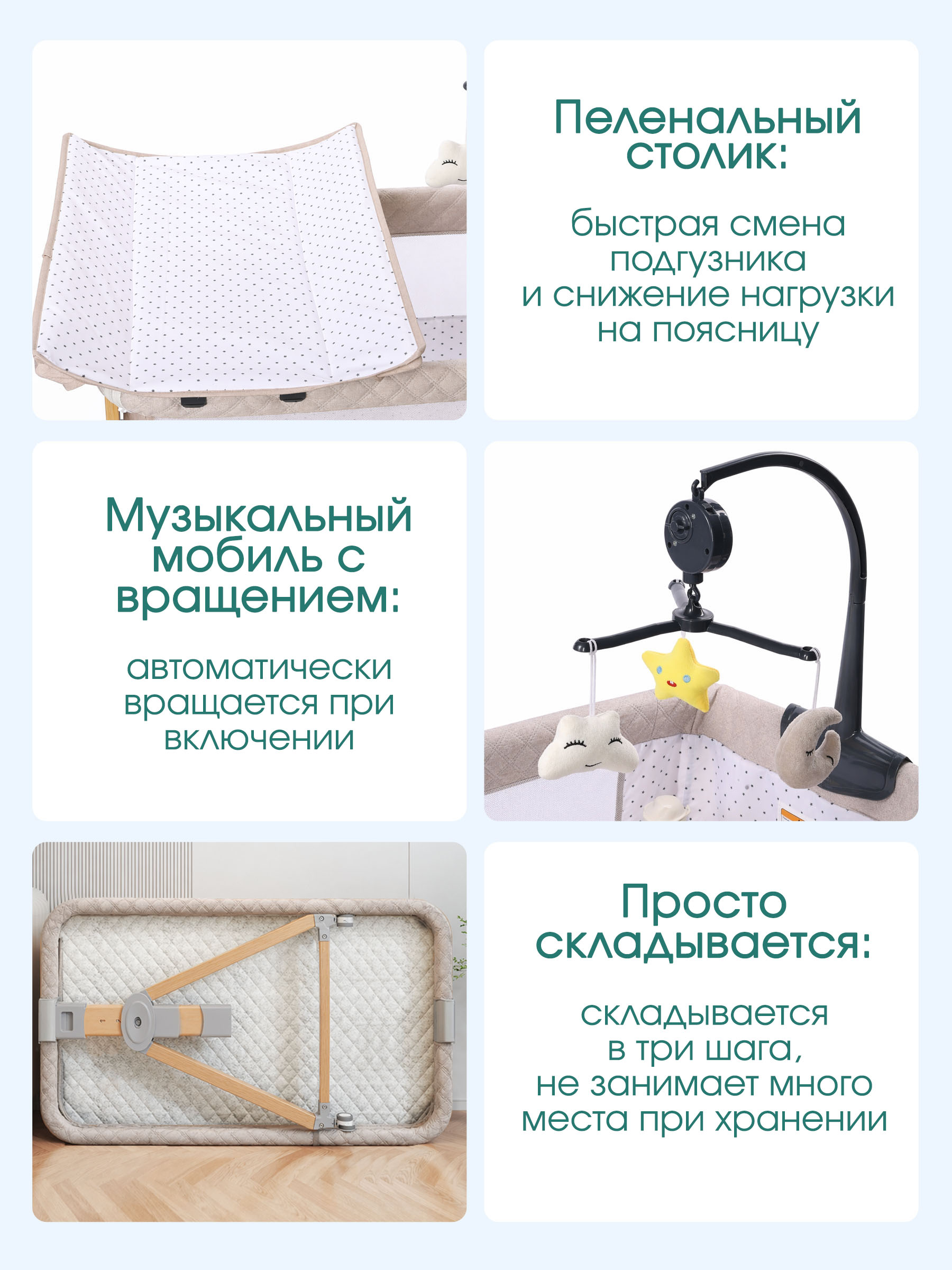Детская кроватка CINLANKIDS, без маятника (бежевый) - фото 3