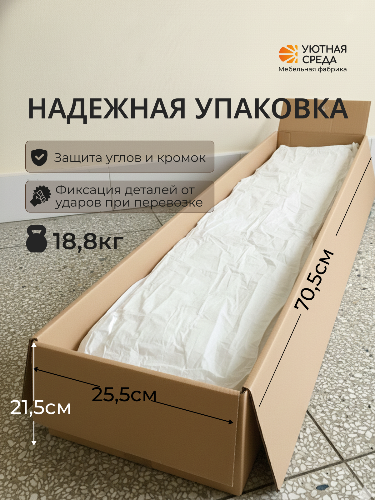 Стеллаж Уютная среда СТЕЛ10 (дуб) - фото 11