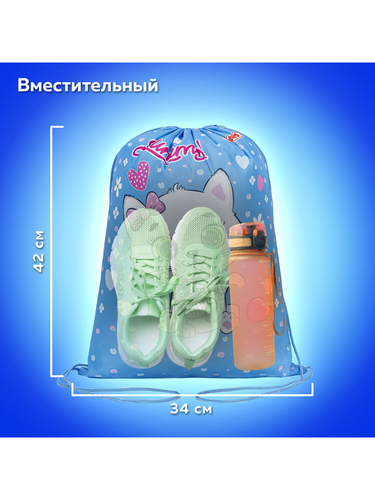 Сумка Пифагор вкусный кексик - фото 5