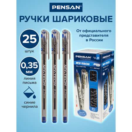 Ручка шариковая PENSAN 25 шт.