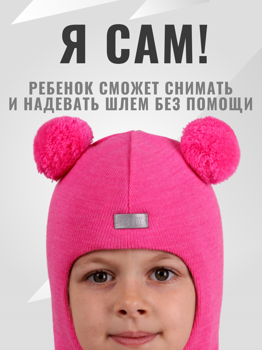 Шапка-шлем Ruddy PR-22021/PR-r9 - фото 5