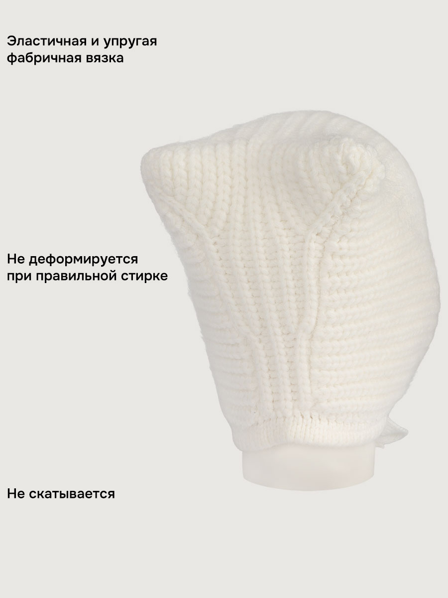 Шапка NIKASTYLE 11з16225 молоко - фото 8