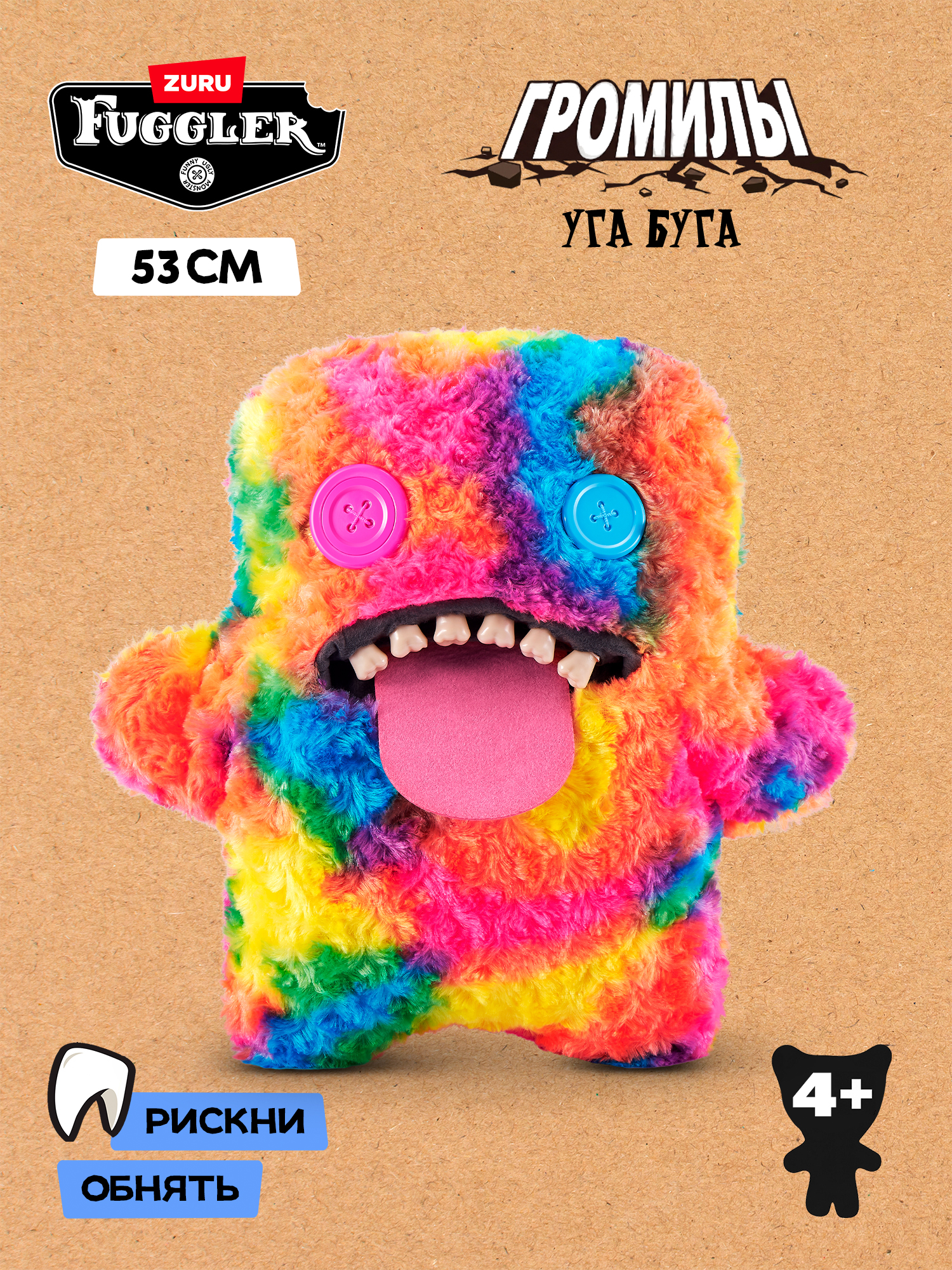 Мягкая игрушка Zuru FUGGLER Уга Буга - фото 1
