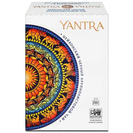 Чай Классик Yantra черный крупнолистовой стандарт OPA 200 г