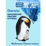 Фигурка DARWIN Пингвин с птенцом