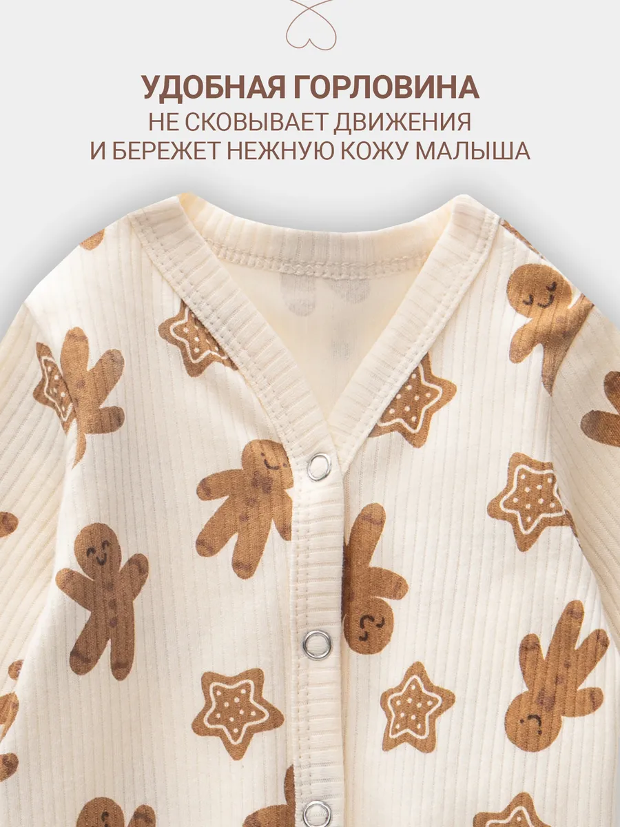 Комбинезон Mark Formelle (Марк Формэль) 14012/печеньки на сл.масле - фото 4