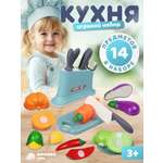 Игрушка AMORE BELLO продукты