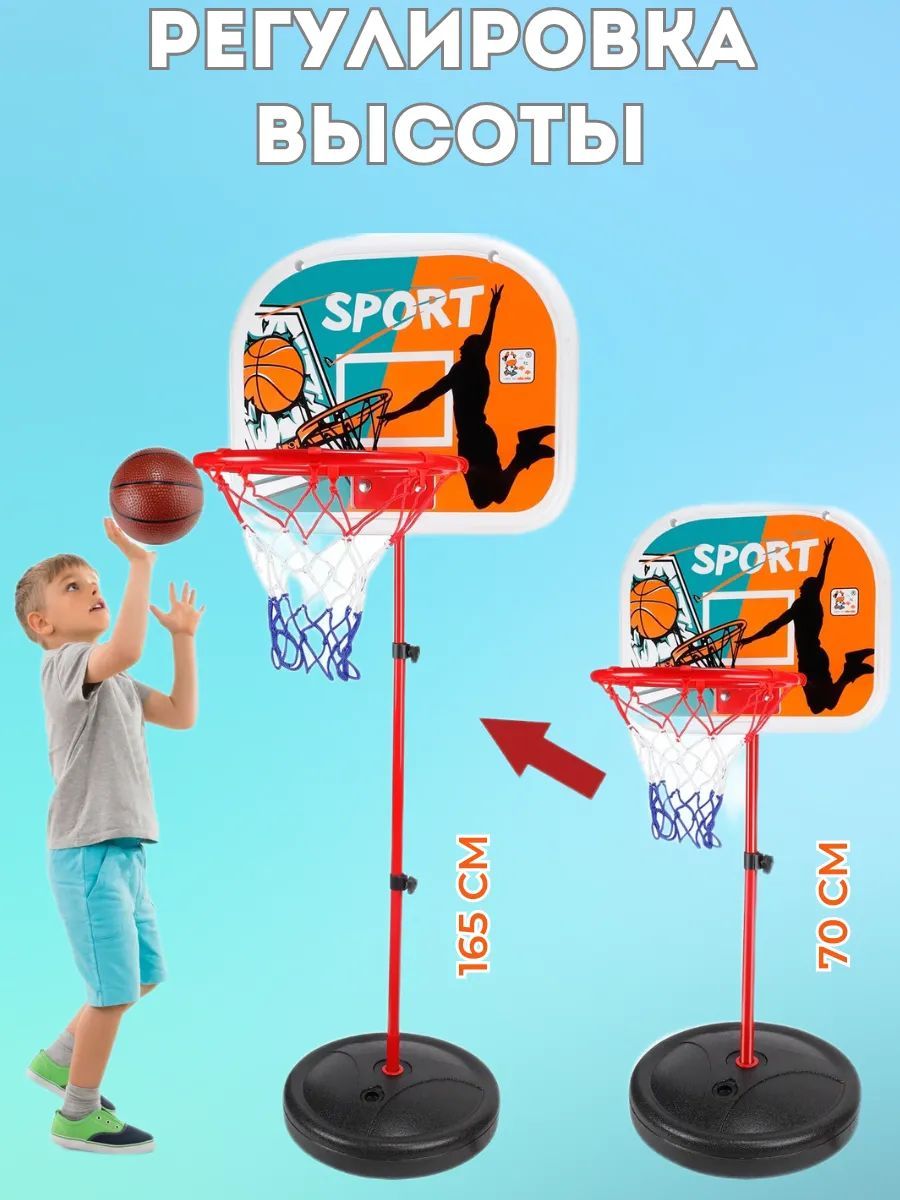 Баскетбол Play Smart - фото 5