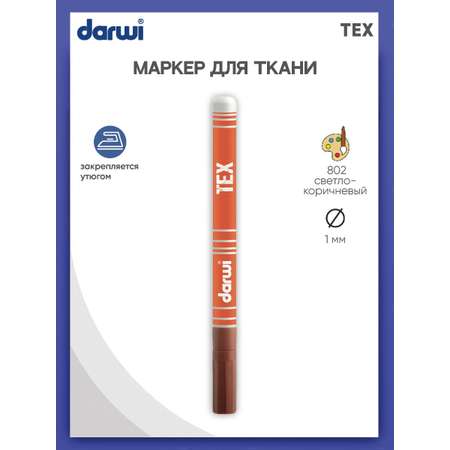 Маркеры Darwi 1 цв.