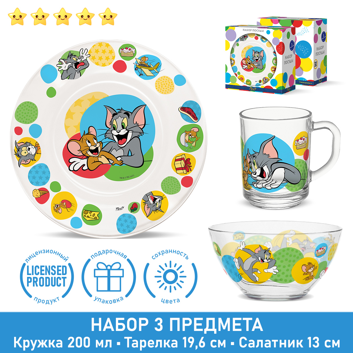 Набор посуды PRIORITY - фото 2
