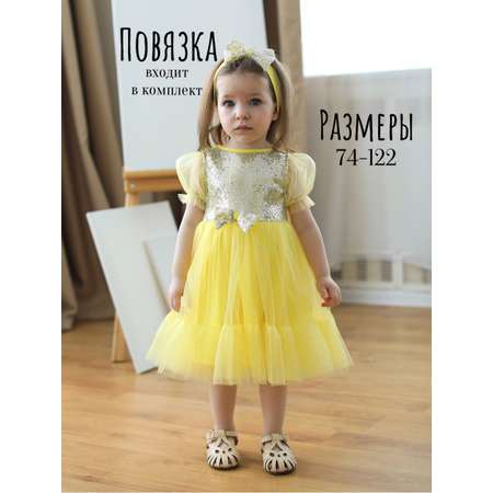 Платье Trendyco kids
