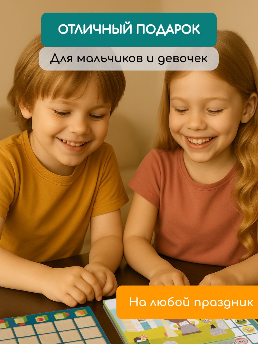 Настольная игра Djeco - фото 15